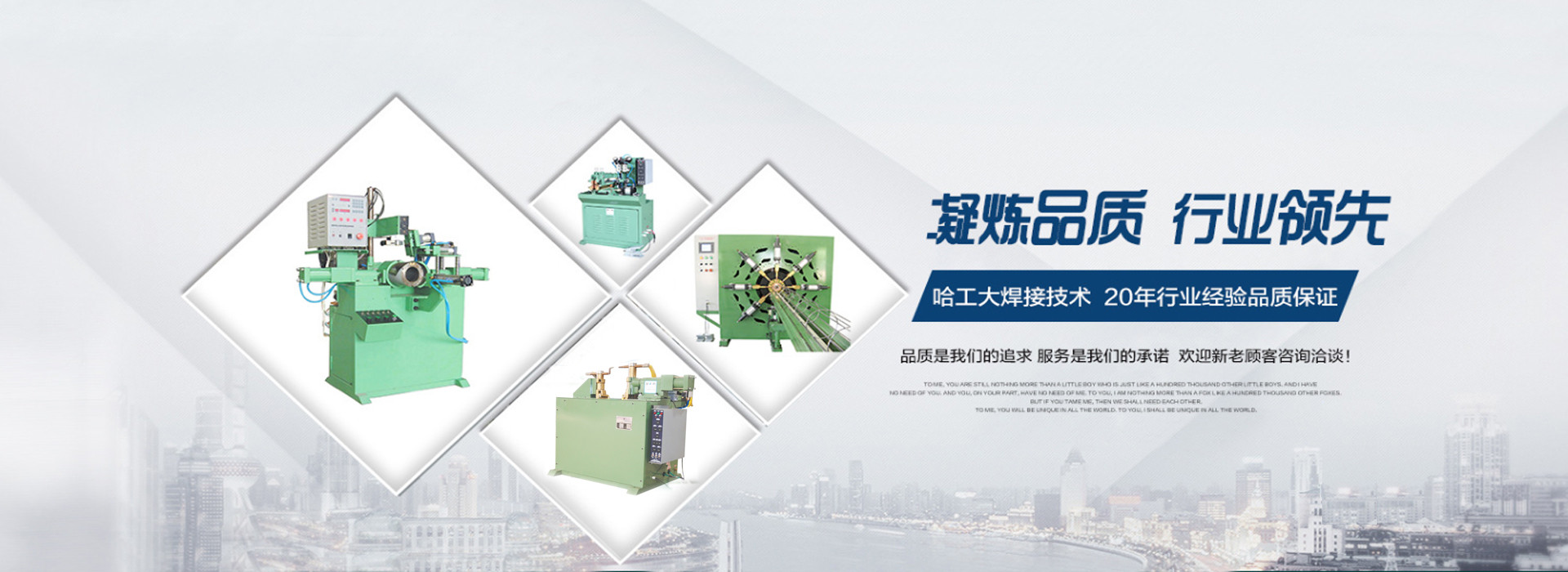 湖南機(jī)械泵制造公司網(wǎng)站模板