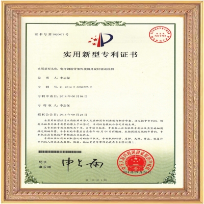 湖南機械公司榮譽資質