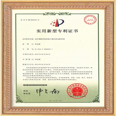 湖南機(jī)械公司榮譽(yù)資質(zhì)